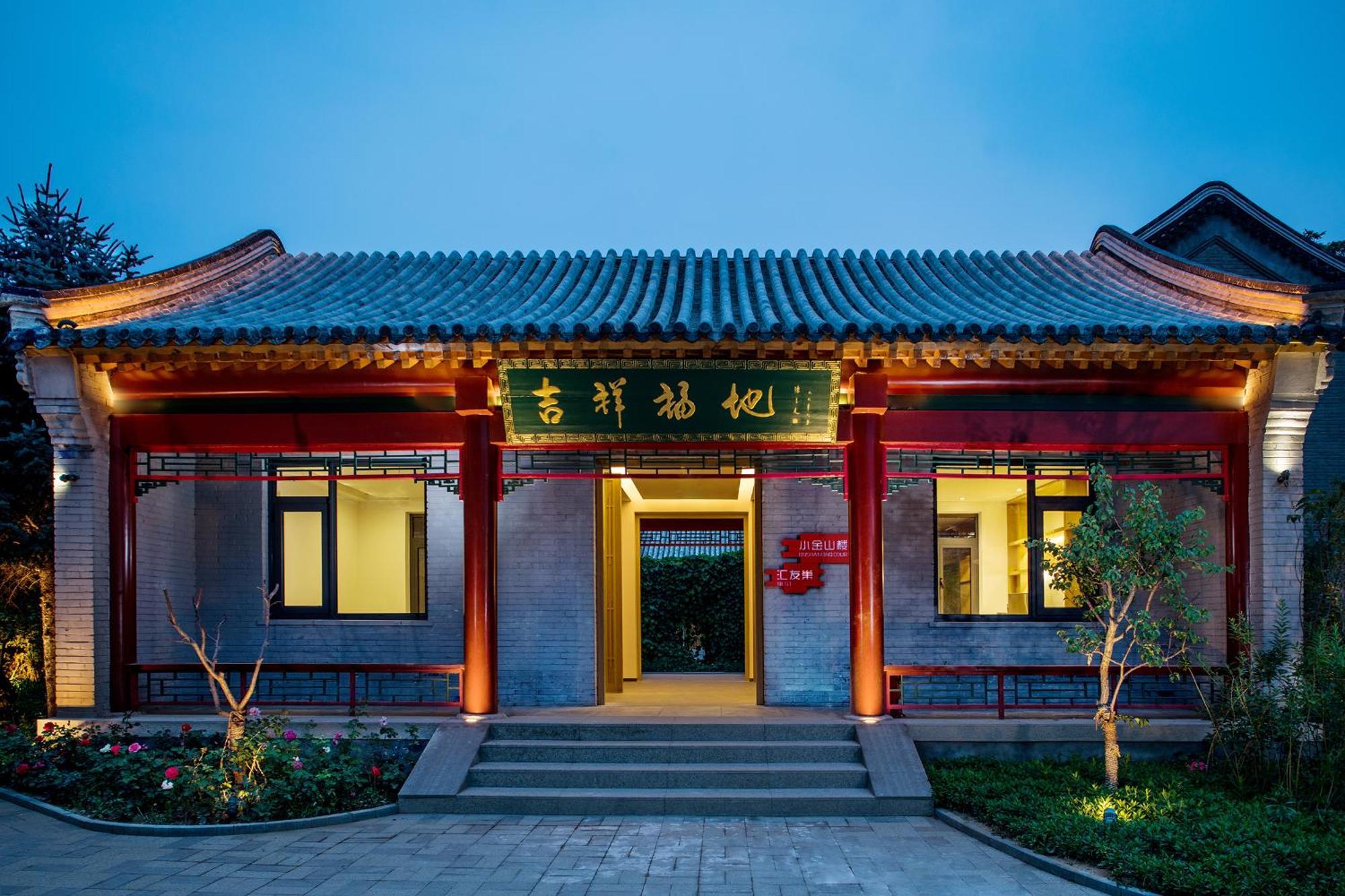 Jinshanling Great Wall Hotel Chengde Luaran gambar